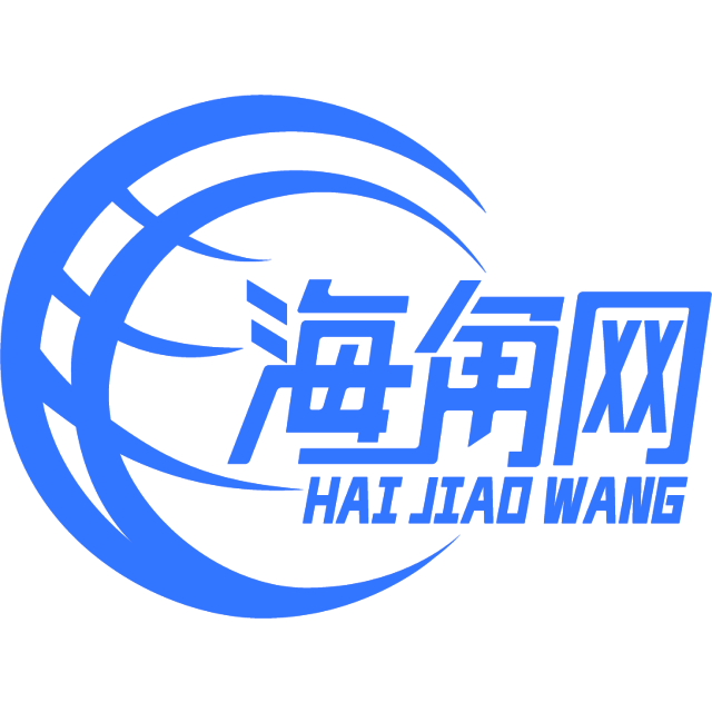 落后的咖啡豆